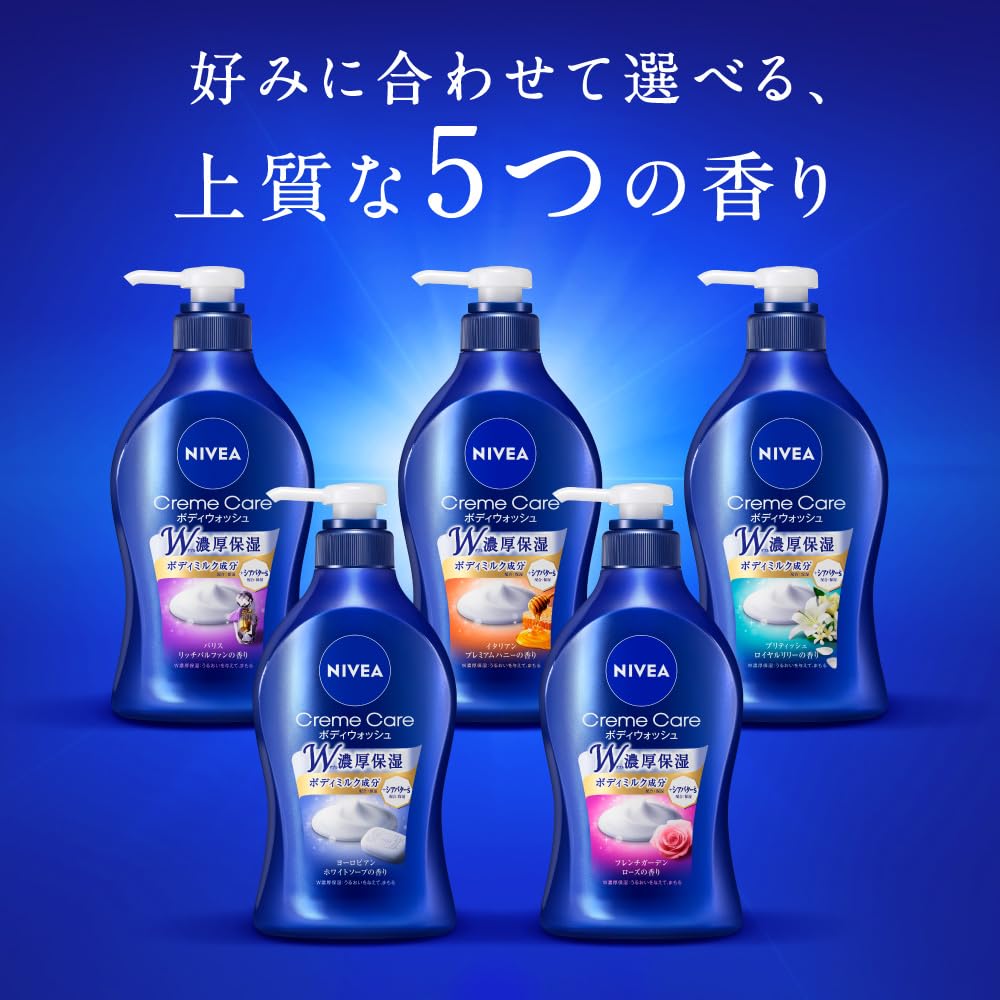 ニベア フレンチガーデンローズの香り ボディウォッシュ 詰替 1500ml